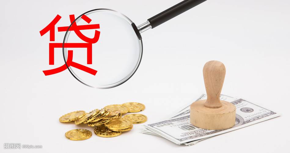 武汉25大额周转资金. 企业周转资金管理. 大额资金周转解决方案